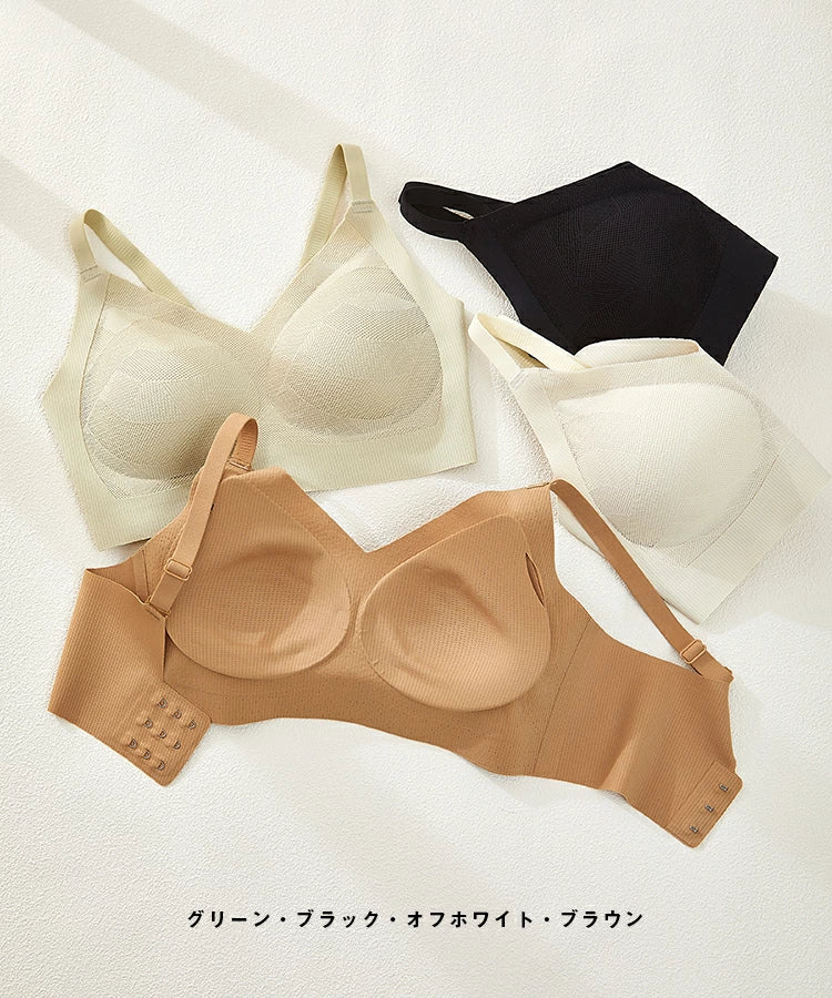 Premium Seamless Non-Wired Bra