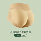 Seamless Push-Up Hip Enhancer Panty