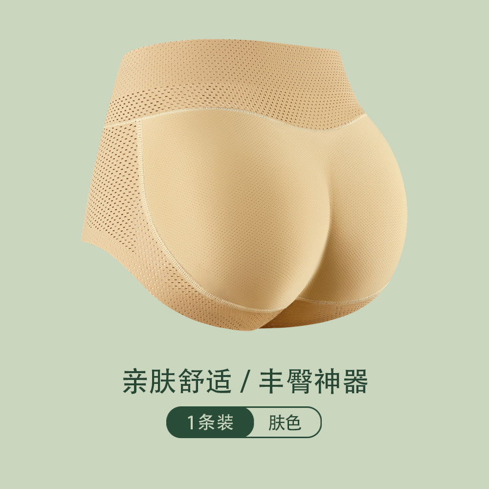 Seamless Push-Up Hip Enhancer Panty