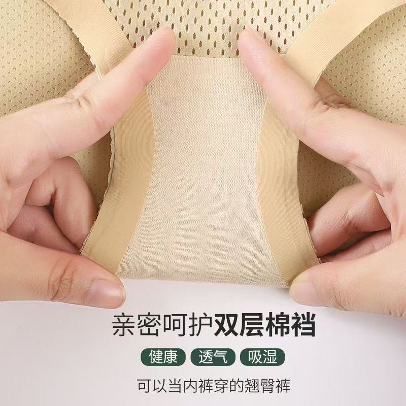 Seamless Push-Up Hip Enhancer Panty