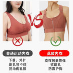 Premium Front Zip Sports Bra