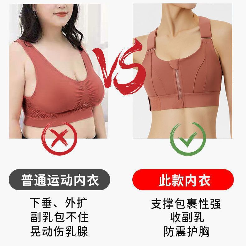 Premium Front Zip Sports Bra
