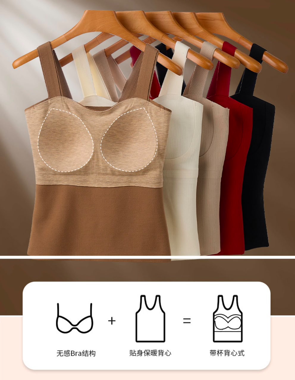 Premium Seamless Bra tank top